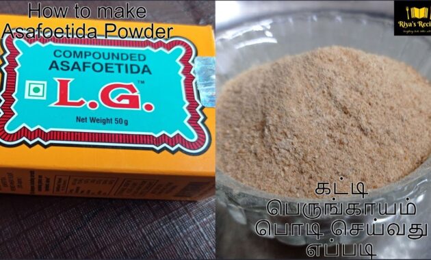 How to make Asafoetida Powderகட்டி பெருங்காயம் பொடி செய்வது எப்படி