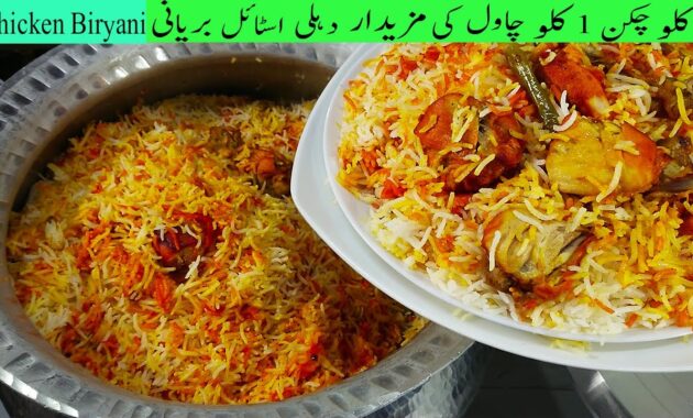 DelhiStyle Chicken Biryani Recipe Flavorful & Fragrant Biryani